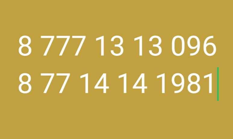 Продажа номеров сим