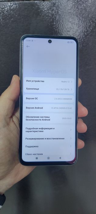 Продам Redmi 12 .