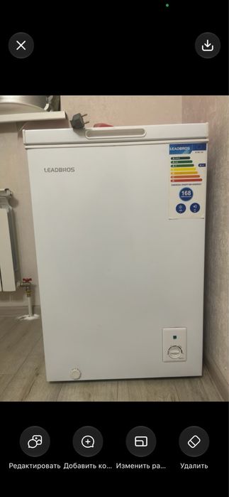 морозильный ларь Leadbros BC/BD-100
