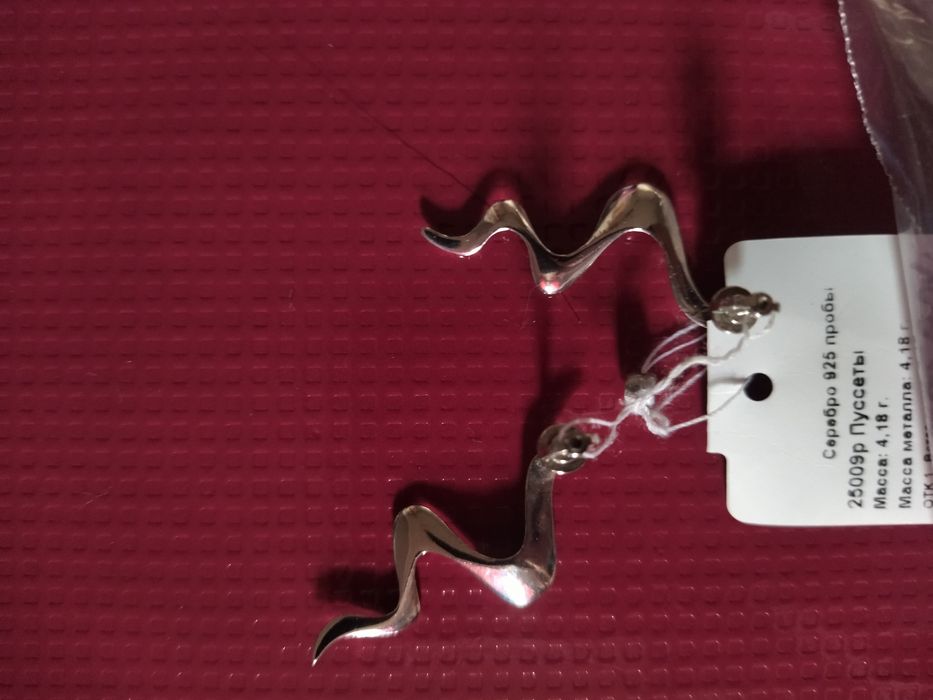 Серьги из серебра