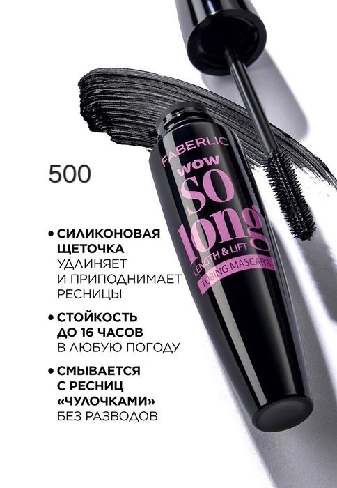 За 500!       Продам.  !