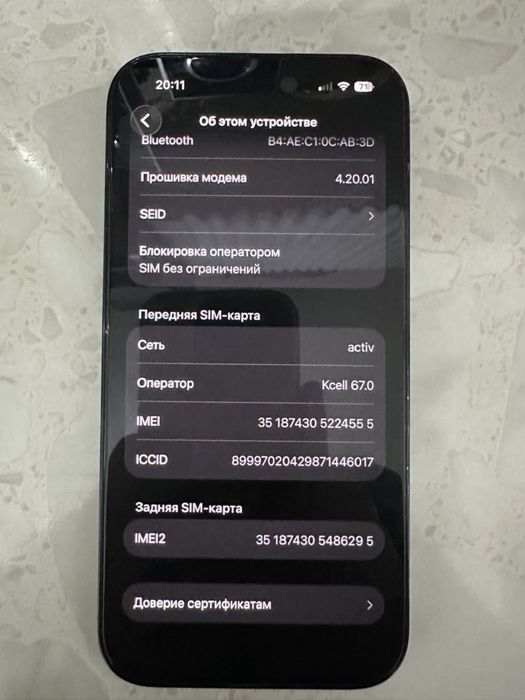 Айфон 14 про 256гб