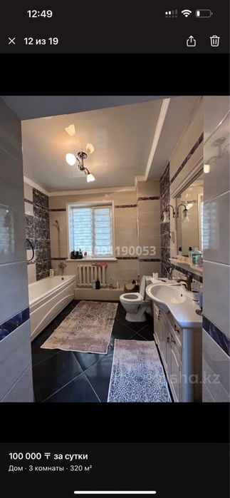 Коттедж в аренду посуточно