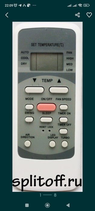 Скидка! Доставка! Пульт кондиционер Artel,Aux,Sitronic,zanussi,Beko