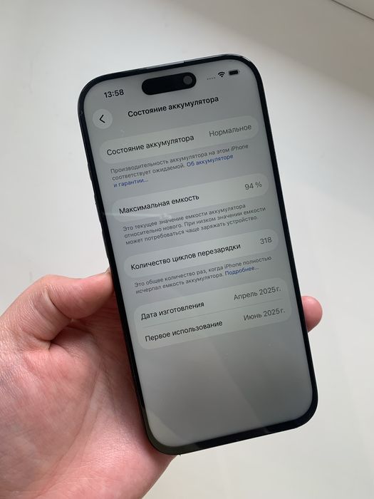 Айфон 16 про 128гб