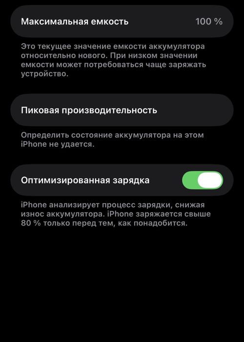 Iphone 11 pro можно обмен на самсунг