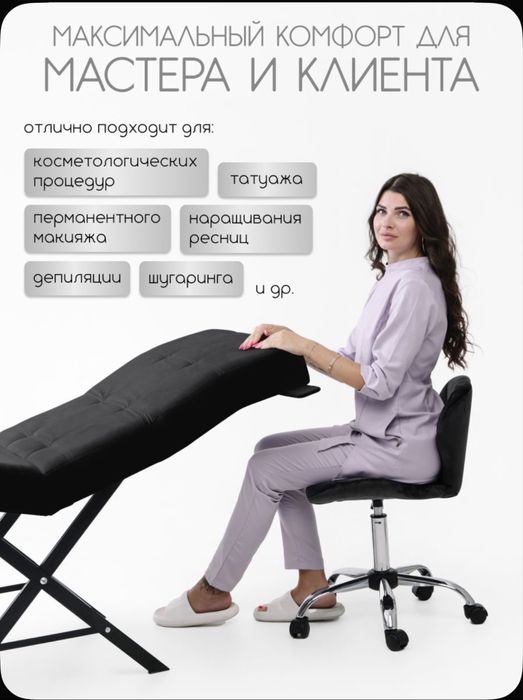 Продам анатомическую кушетку (новая)