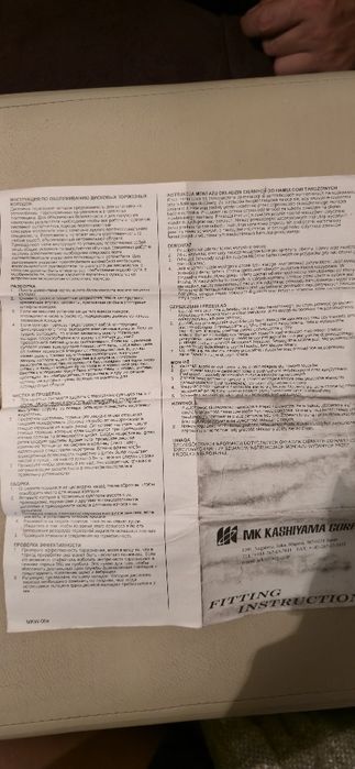 Колодки тормозные