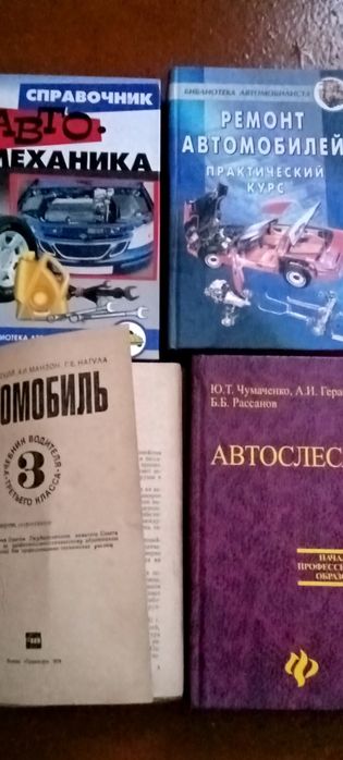 Продам книги разные