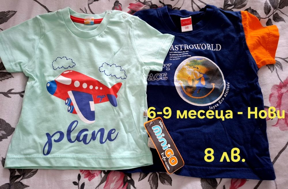 Бебешки ромпъри и блузки, комплекти, костюмчета, буйки