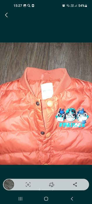 Продам куртки деми недорого