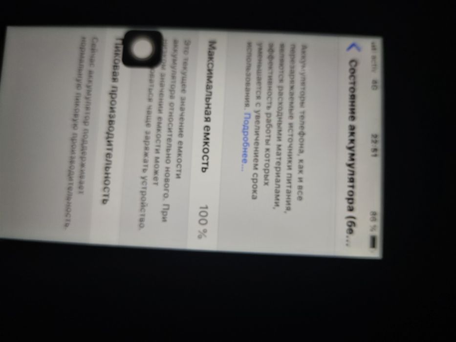 Айфон 6 цвет серебристый