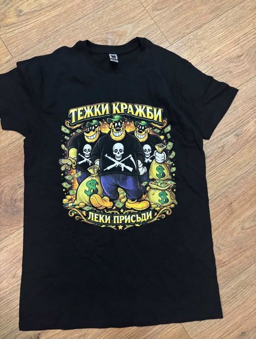 PRIZRAK 44 тениска