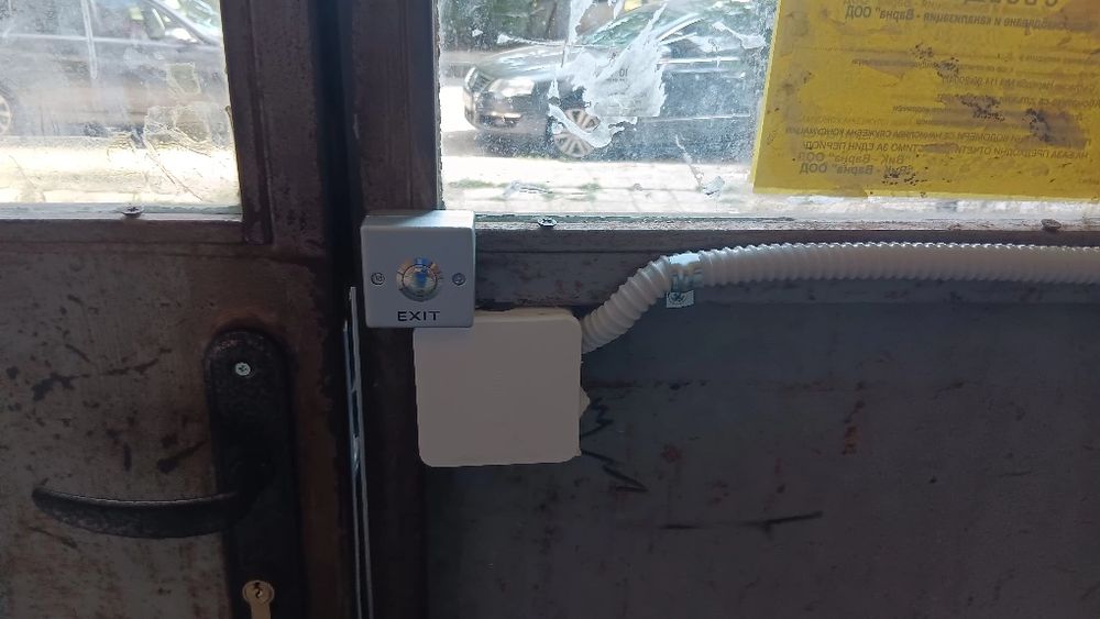 Заключване с чип