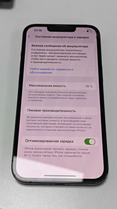 Iphone 13 pro 128 gb