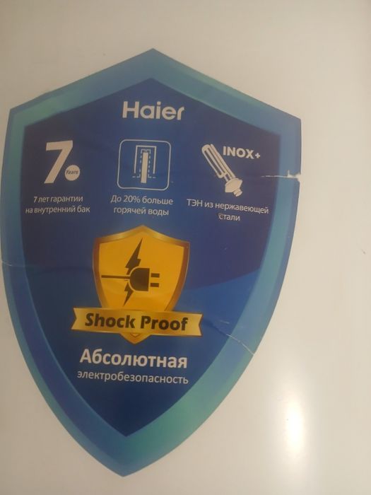 Бойлер 80литр бу