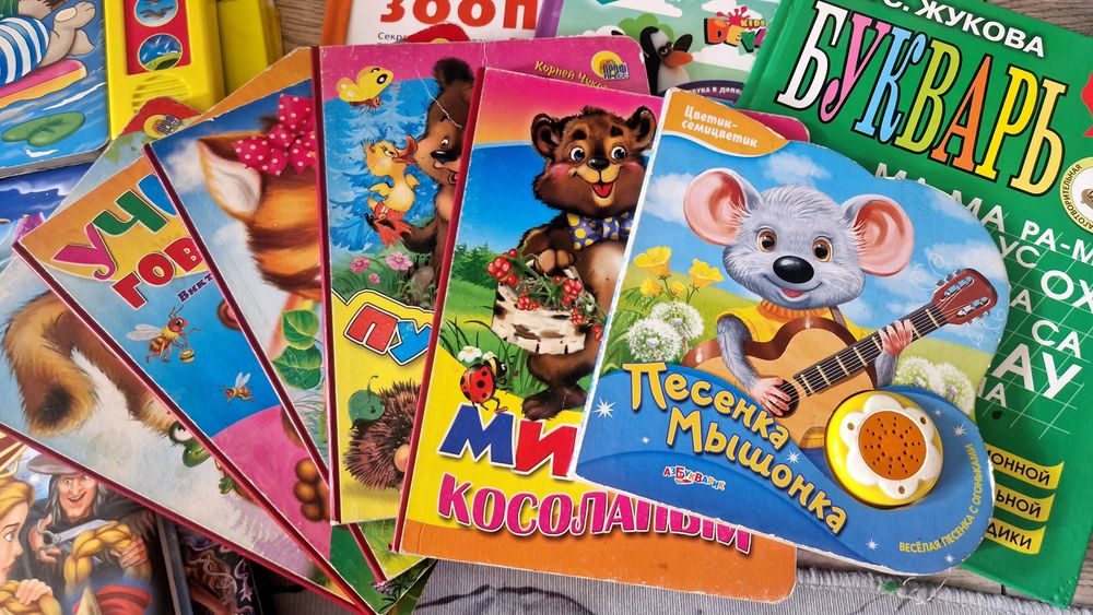 Детские книги, сказки, энциклопедии
