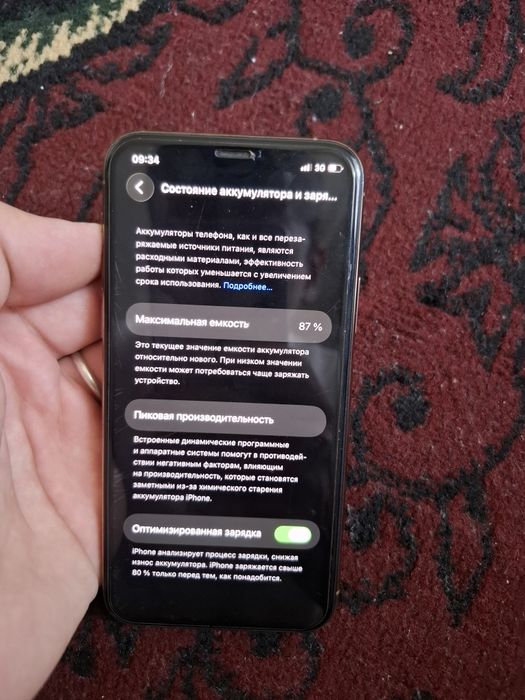 IPhone 11 pro 256 gb