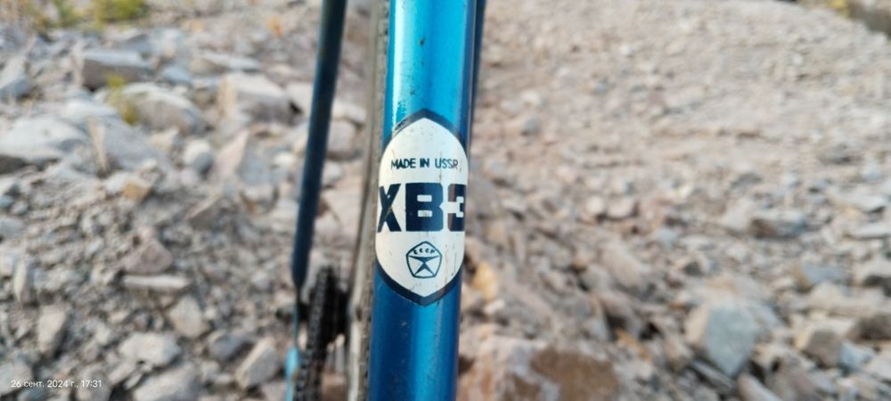 Спорт Велосипед Хвз турист