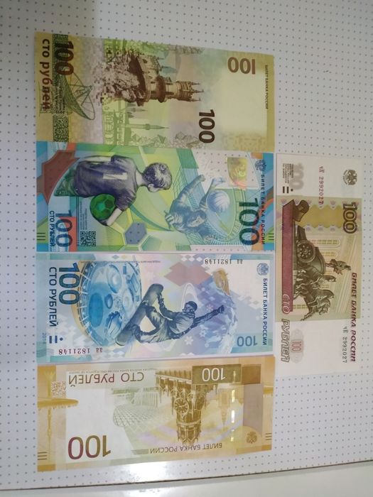 Рубли коллекционные