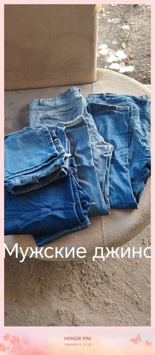 Бесплатно б/у мужские вещи