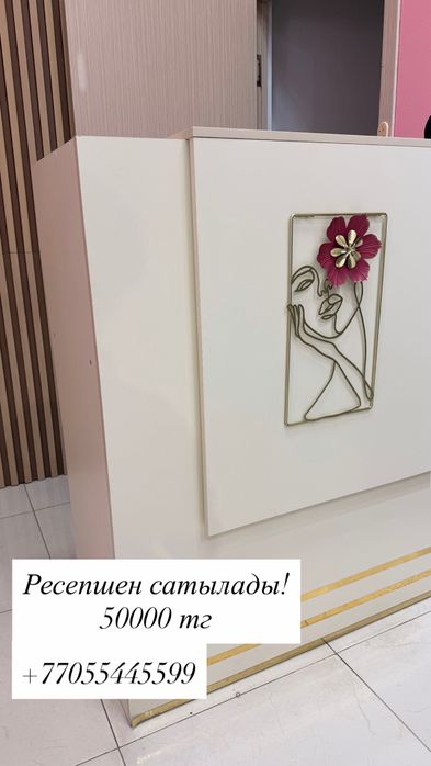 Ресепшен, полки , стеллажи