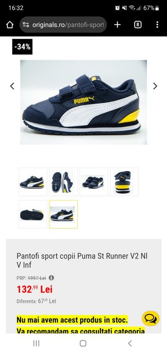 Adidasi Puma ST Runner V2