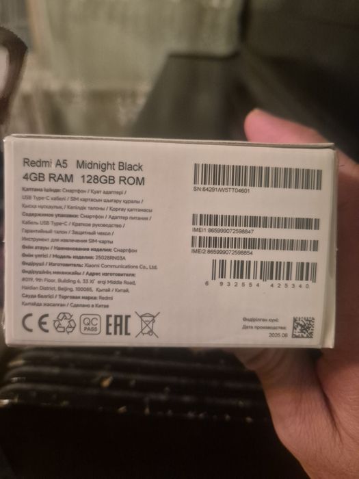 REDMI A5 128 Gb новый