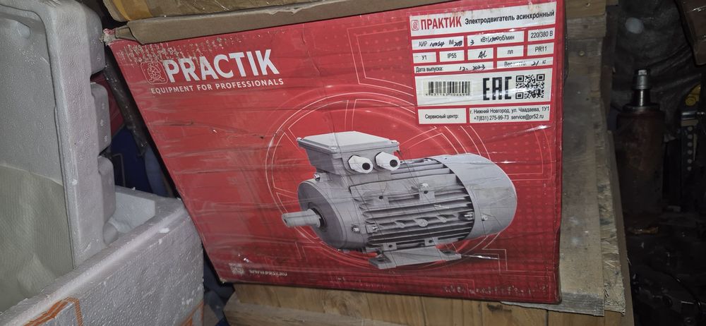 Продам электордвигатли
