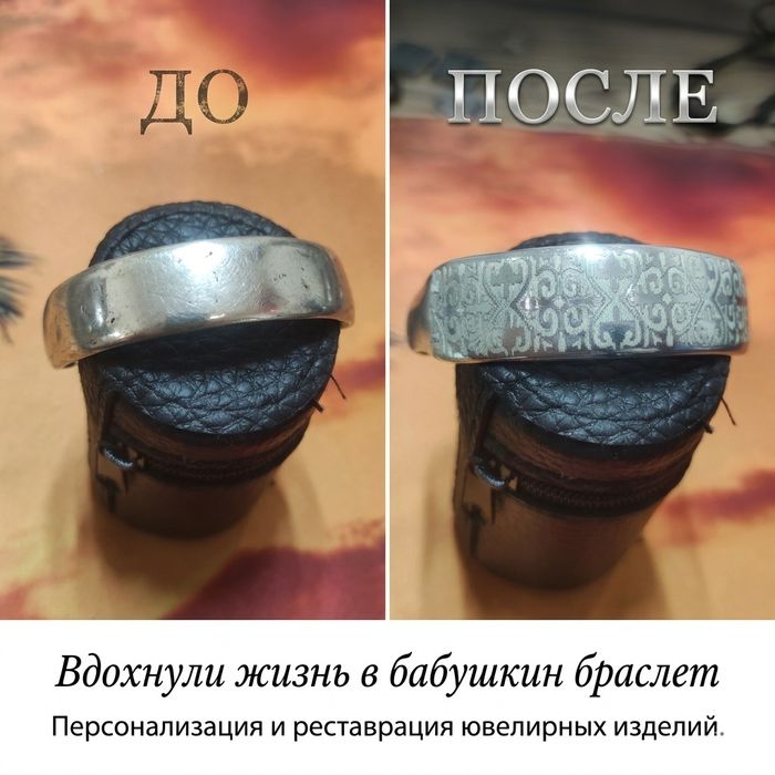 Лазерная гравировка на любом материале