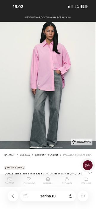 Вещи новые и не только