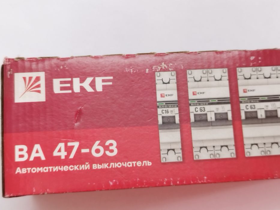 Автоматы однополюсные на 10 ампер