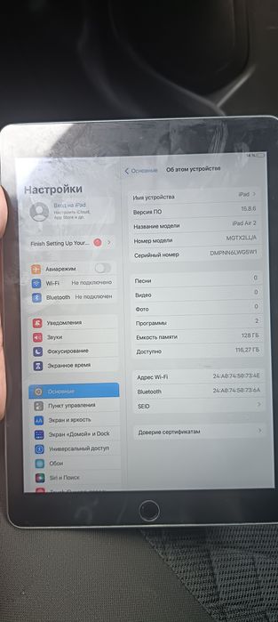 Ipad air 2 WiFi 128gb