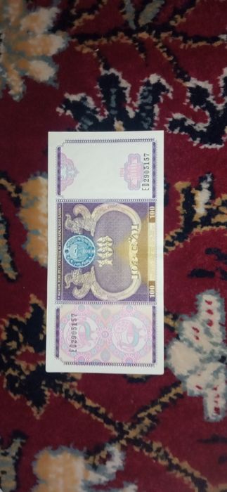 Старые раритетные деньги (подробности в описание)