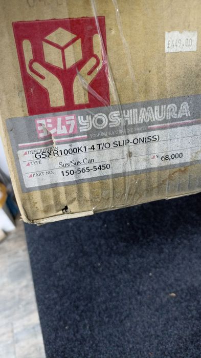 Оригинальный глушитель Suzuki