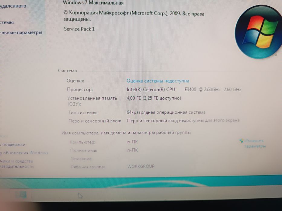 Офисный пк lga 775