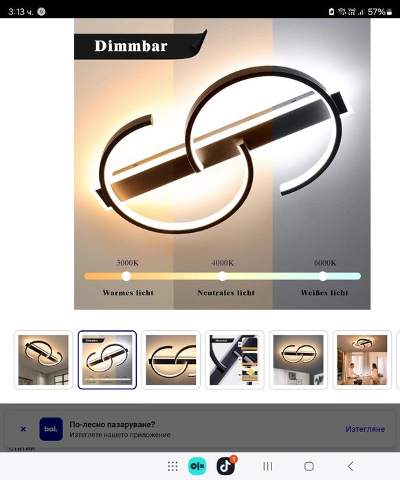 Димируема LED таванна лампа черна 35W с Дистанционно