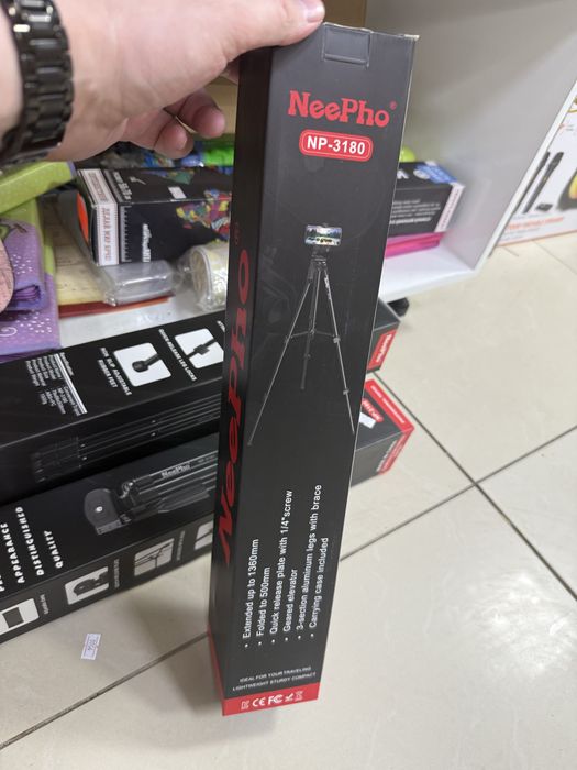 Штатив для съемки