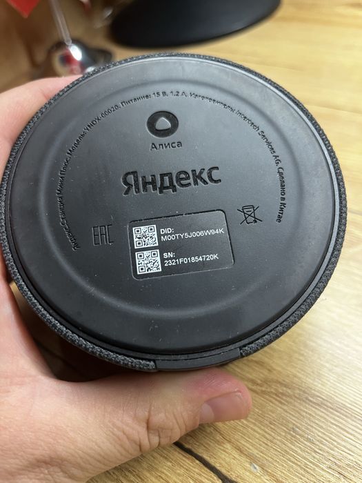 Мини станция яндекс алиса