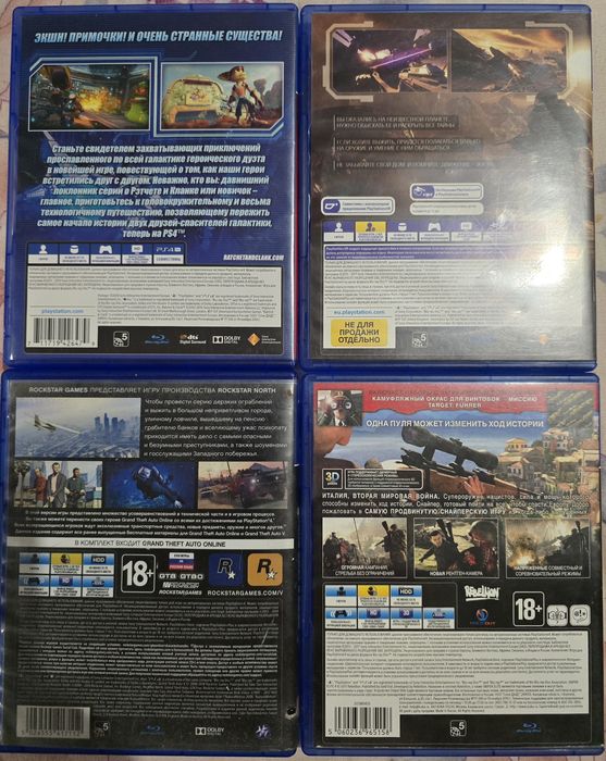 Диски для ps4 в отличном состоянии.