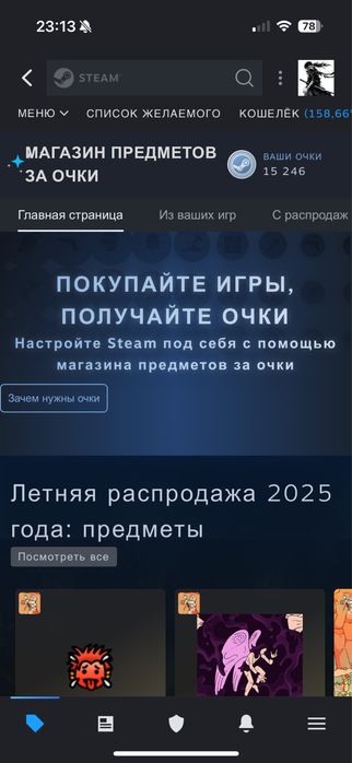 Steam account / Стим аккаунт