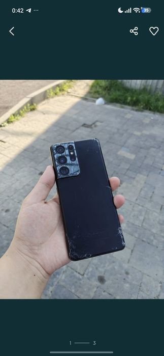 Самсунг s 21 утра обмен