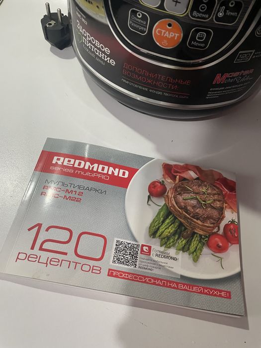 Мультиварка Redmond RMC-M22