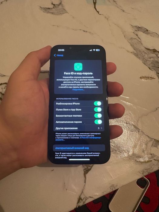 Айфон 13 продожа