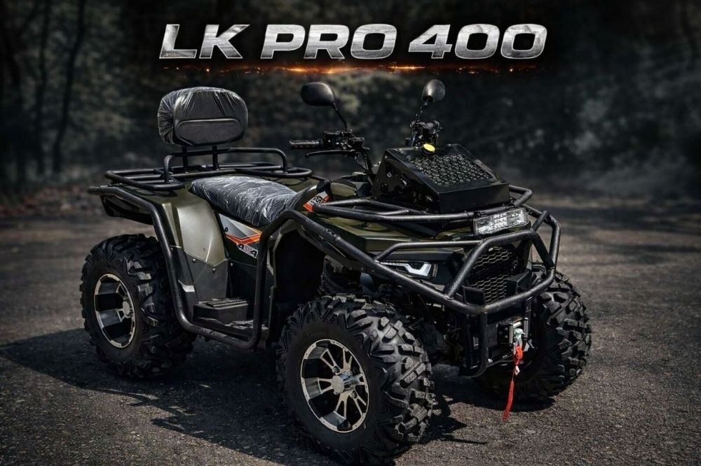 Продам квадроциклы