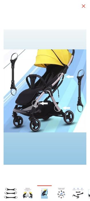 Адаптер для коляски.