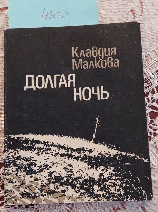 Разные интересные книги