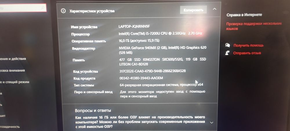 Ноутбук Lenovo IdeaPad