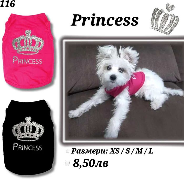 Дрехи за кучета. Блузка, ризка, тениска, потник за малко куче и котка