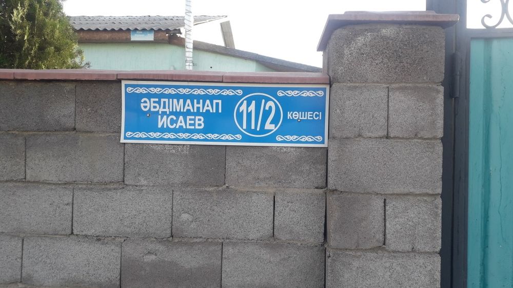 Продам дом квартиру